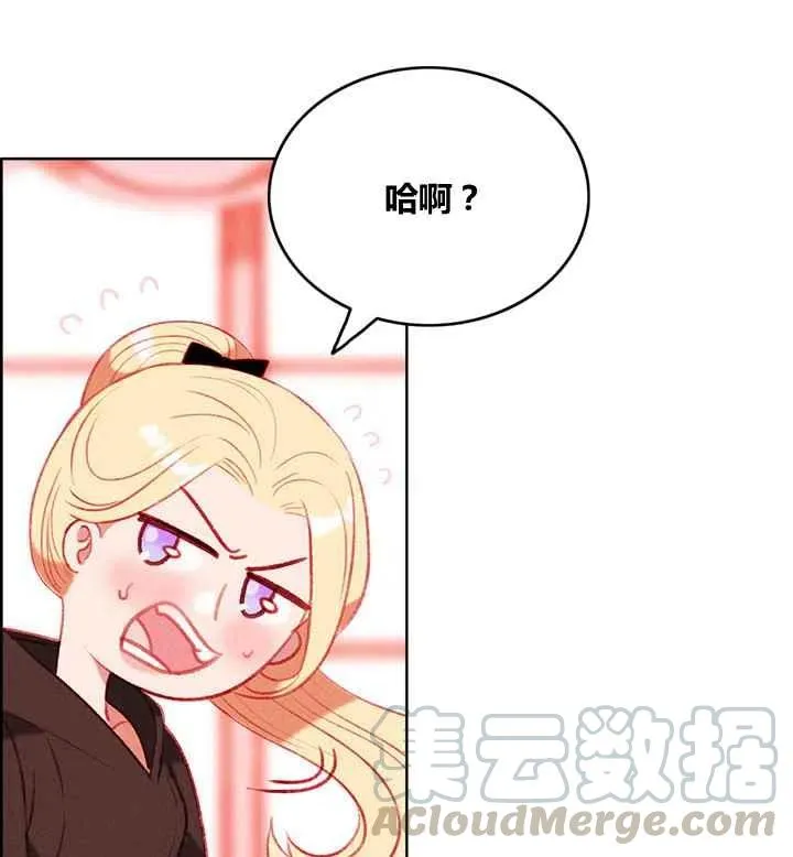 第84话 第37页