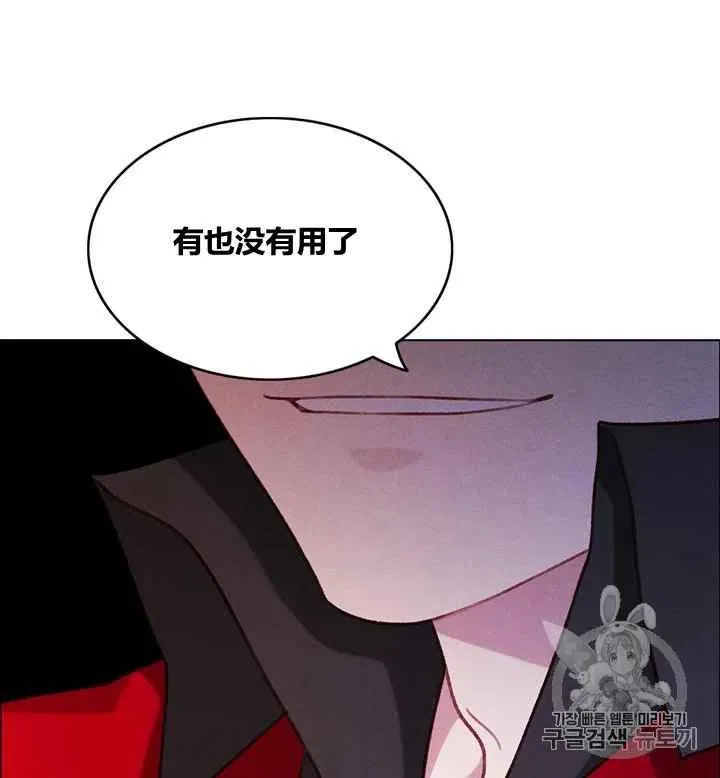 第84话 第39页