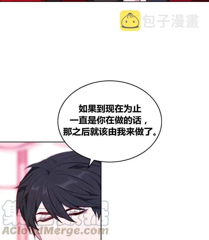第84话 第40页