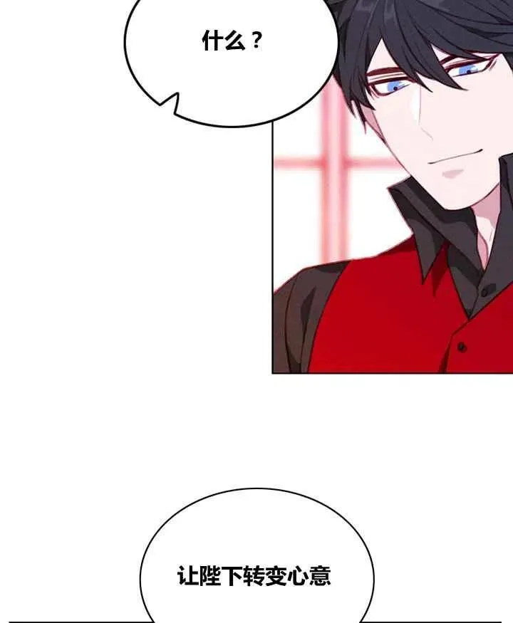 第84话 第42页