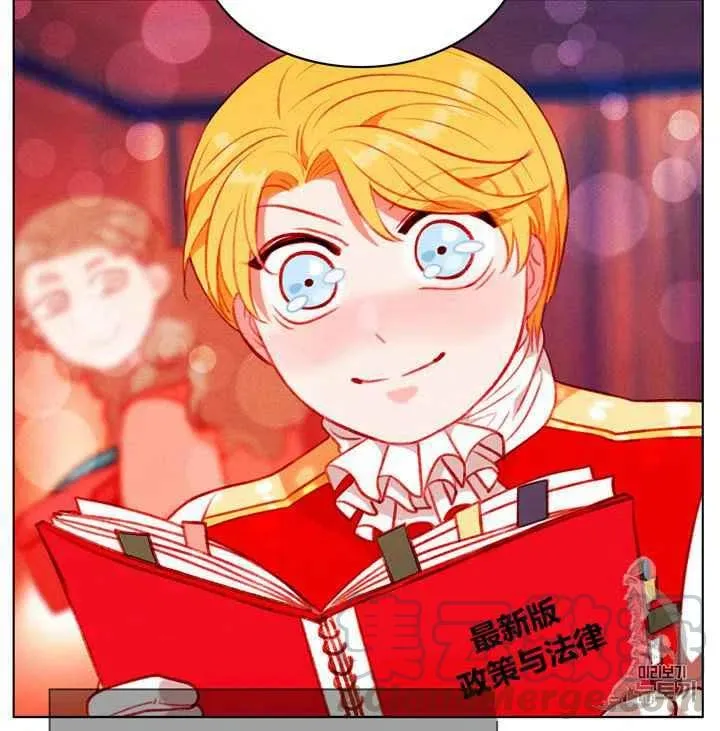 第84话 第43页