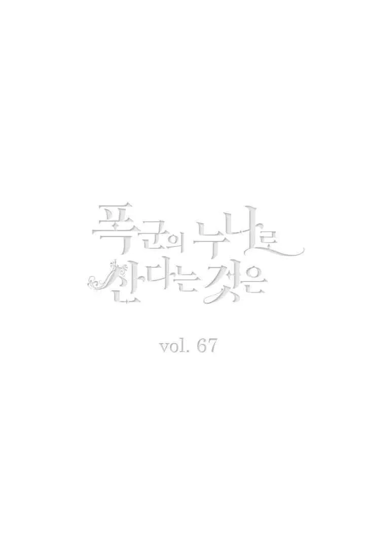 第85话 第2页