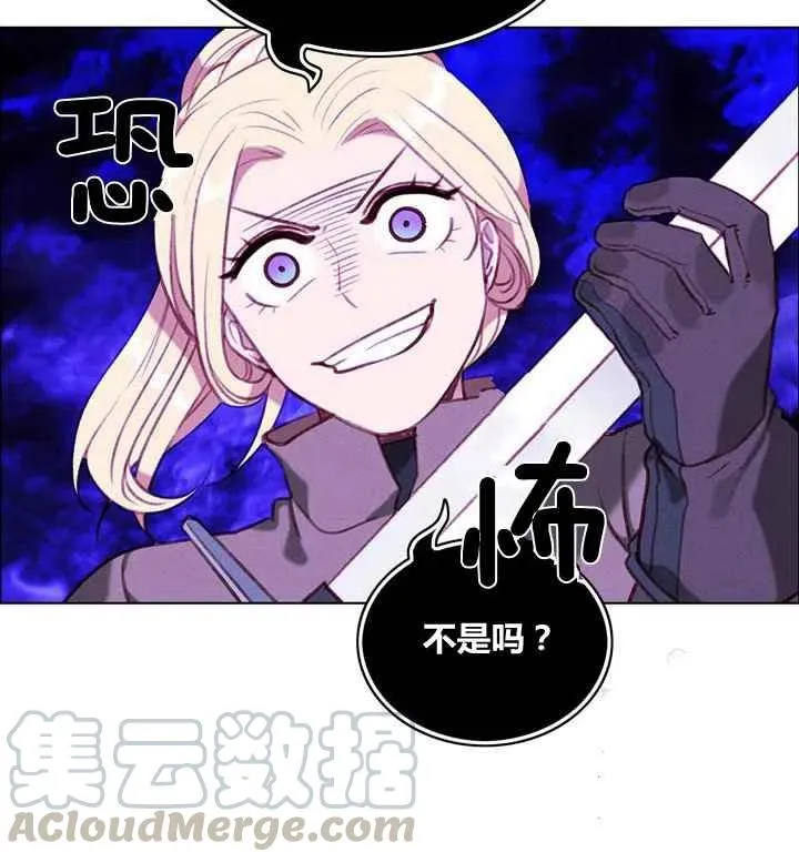 第85话 第5页