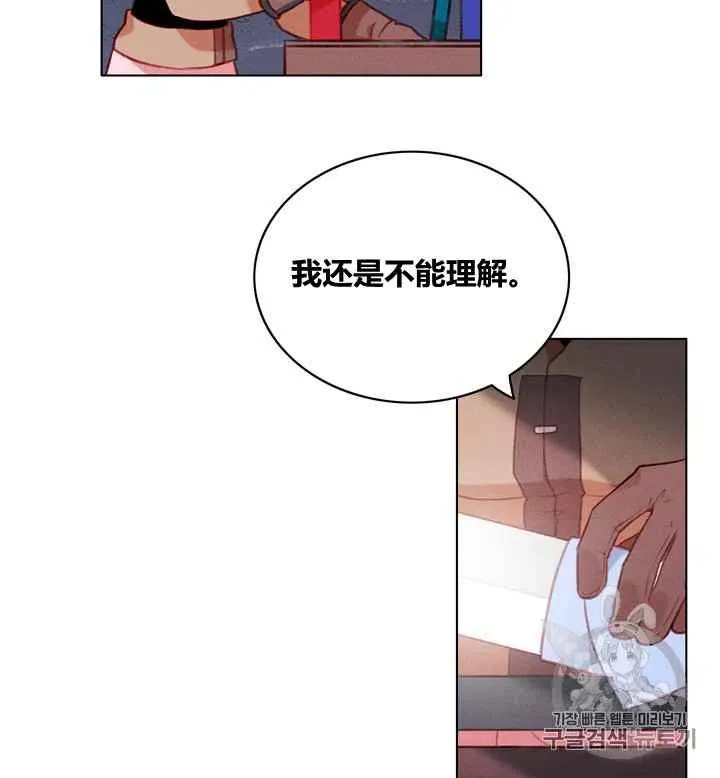 第85话 第10页