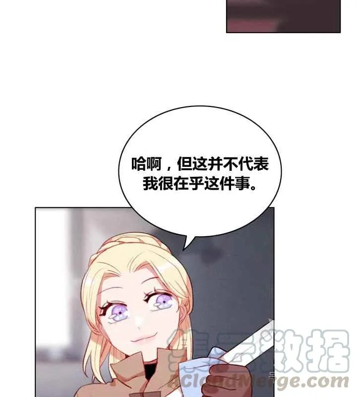 第85话 第11页
