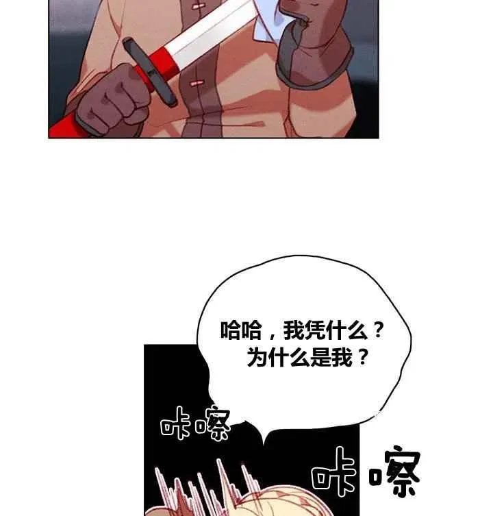 第85话 第12页