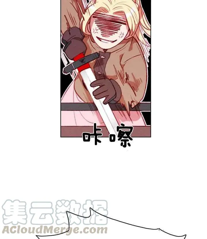 第85话 第13页
