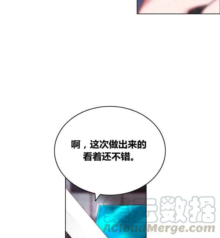 第85话 第17页