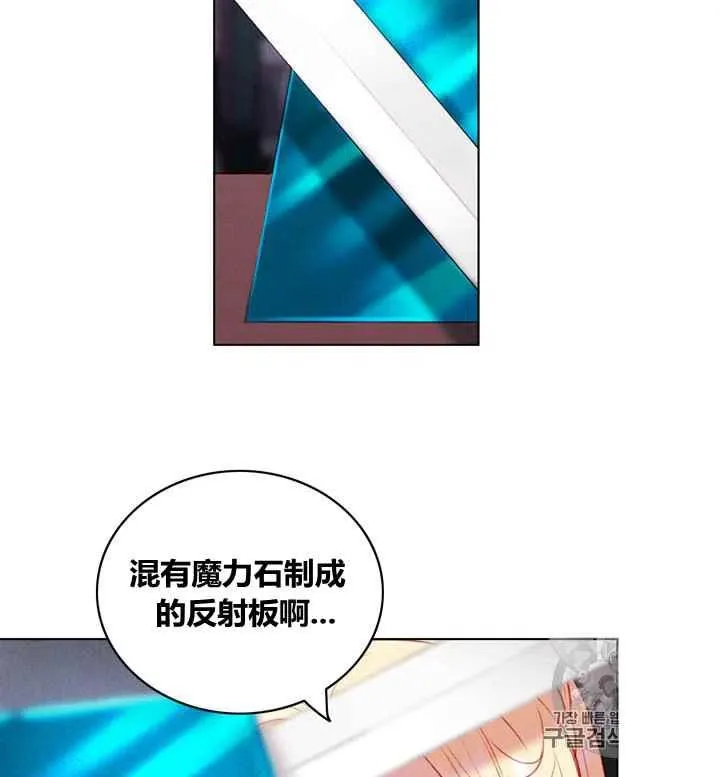 第85话 第18页