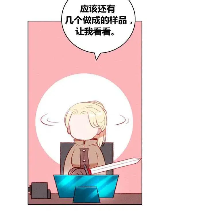 第85话 第20页