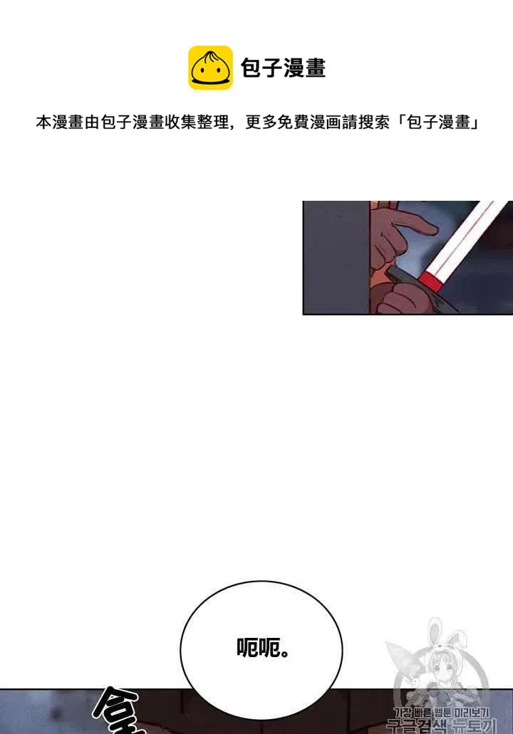 第85话 第22页