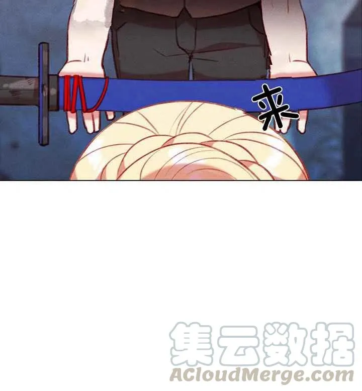 第85话 第23页