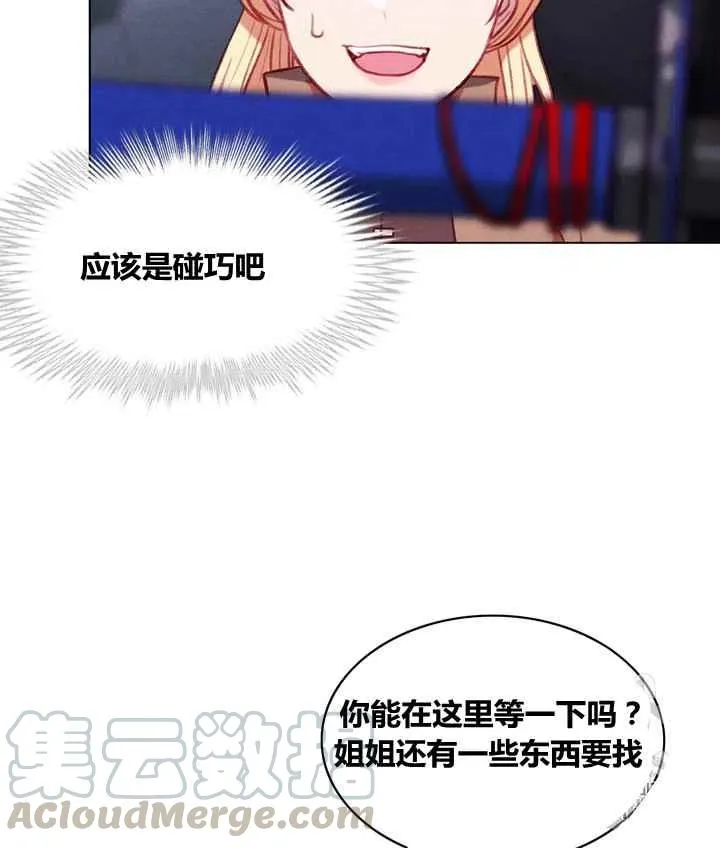 第85话 第25页