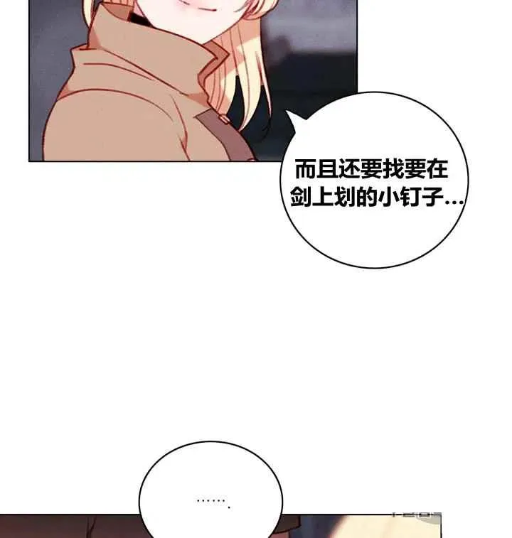 第85话 第28页