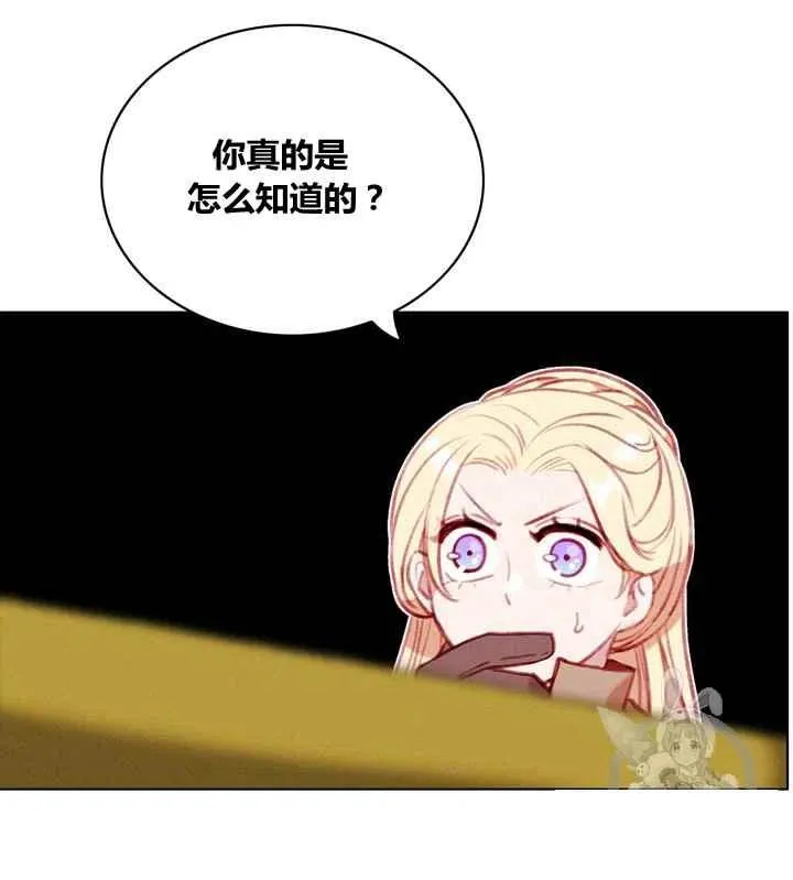第85话 第30页
