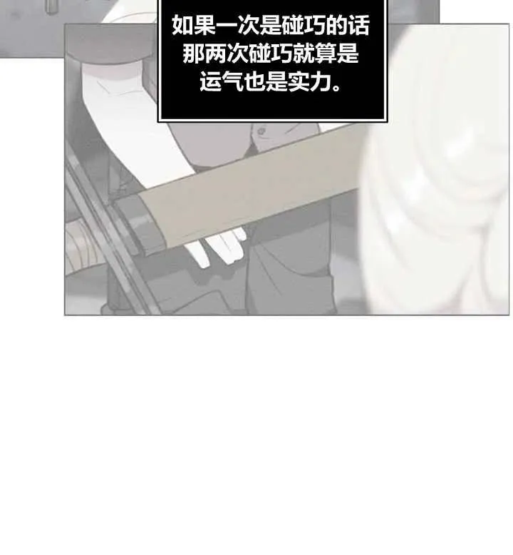 第85话 第32页