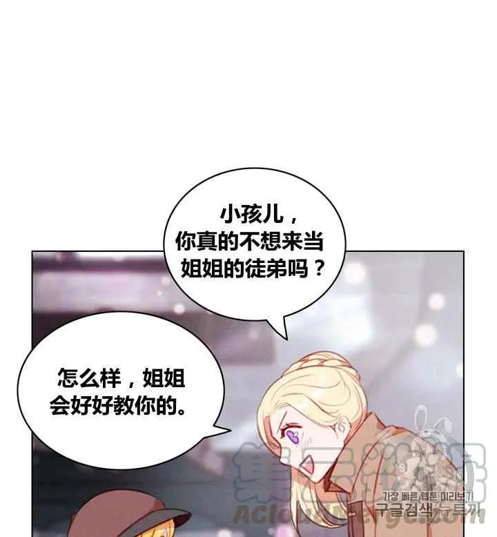 第85话 第33页