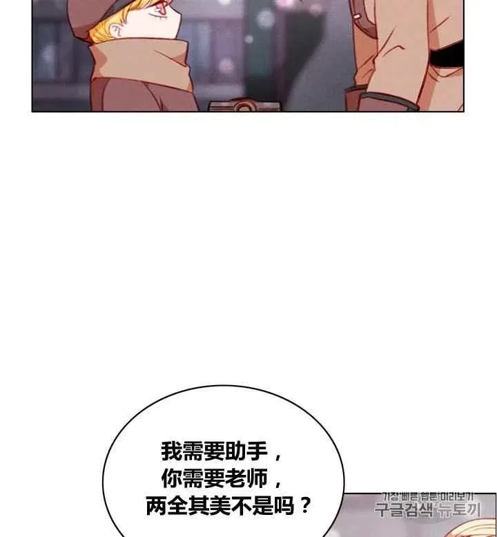 第85话 第34页