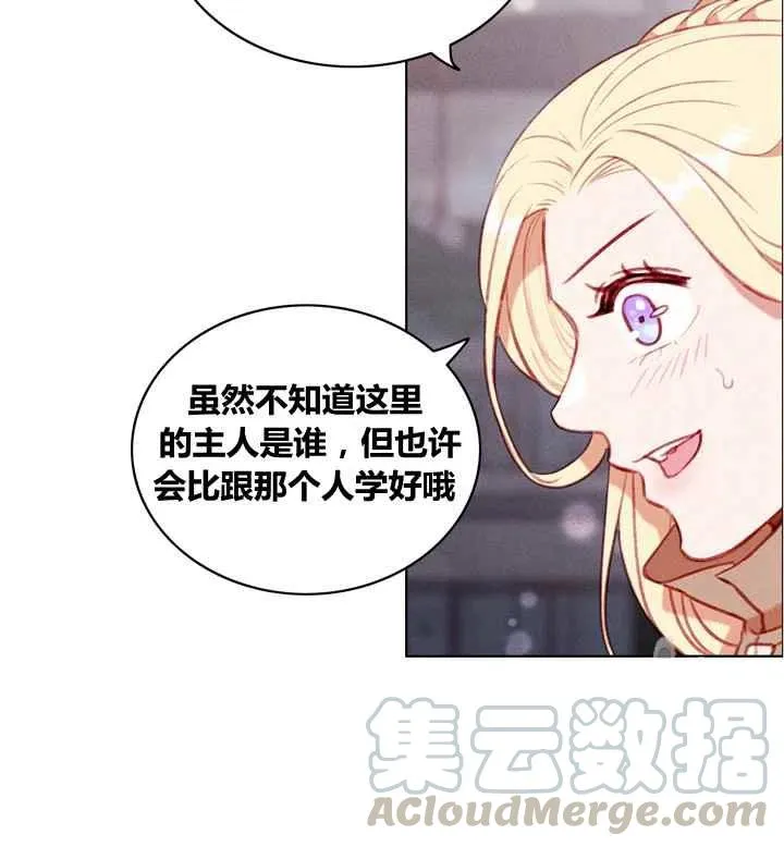 第85话 第35页