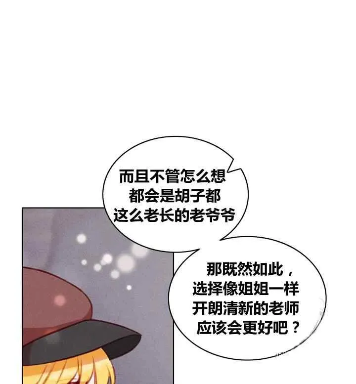 第85话 第36页