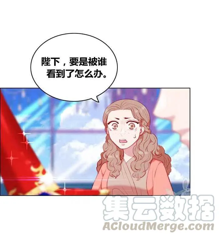 第85话 第39页