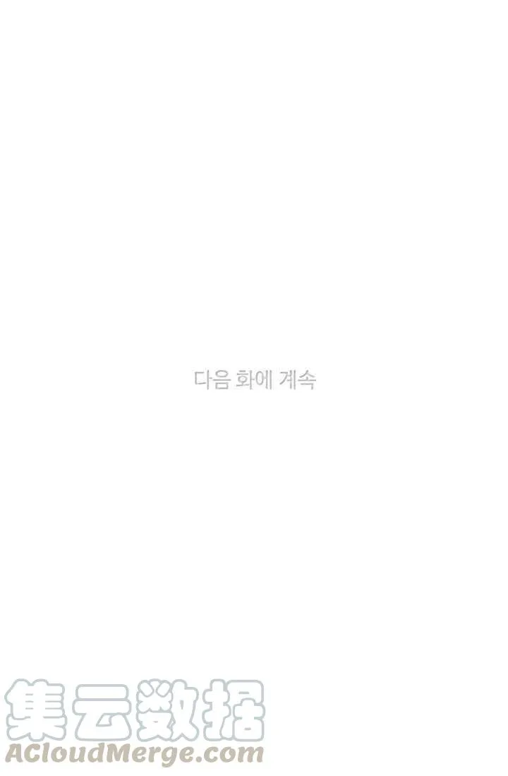 第85话 第43页