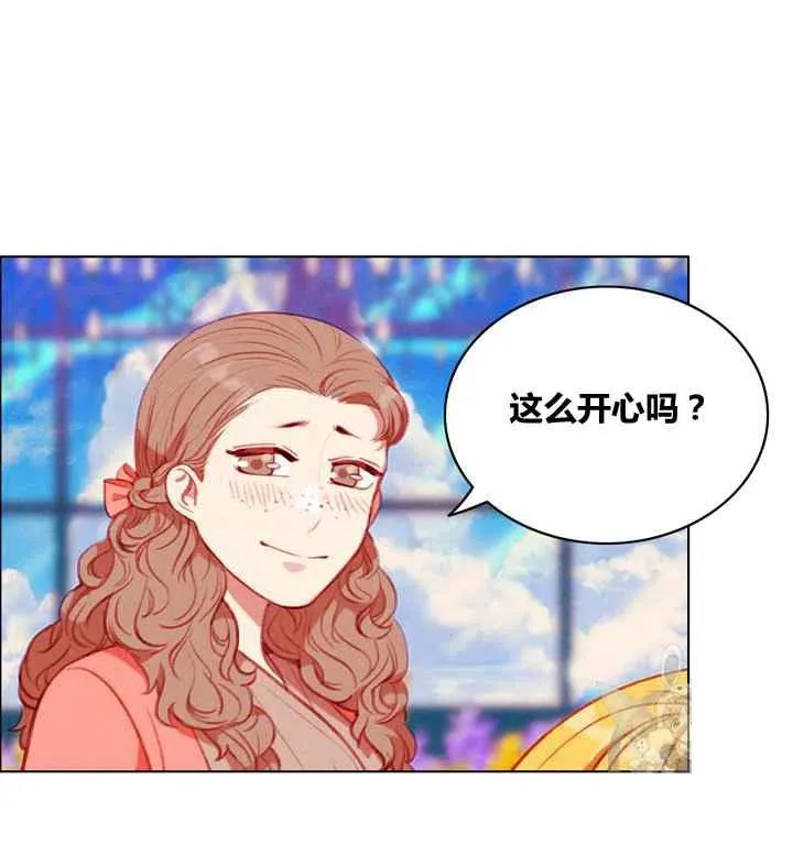 第86话 第3页