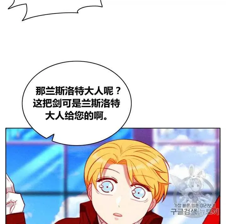 第86话 第6页