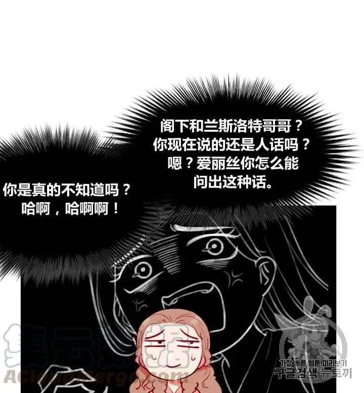 第86话 第10页