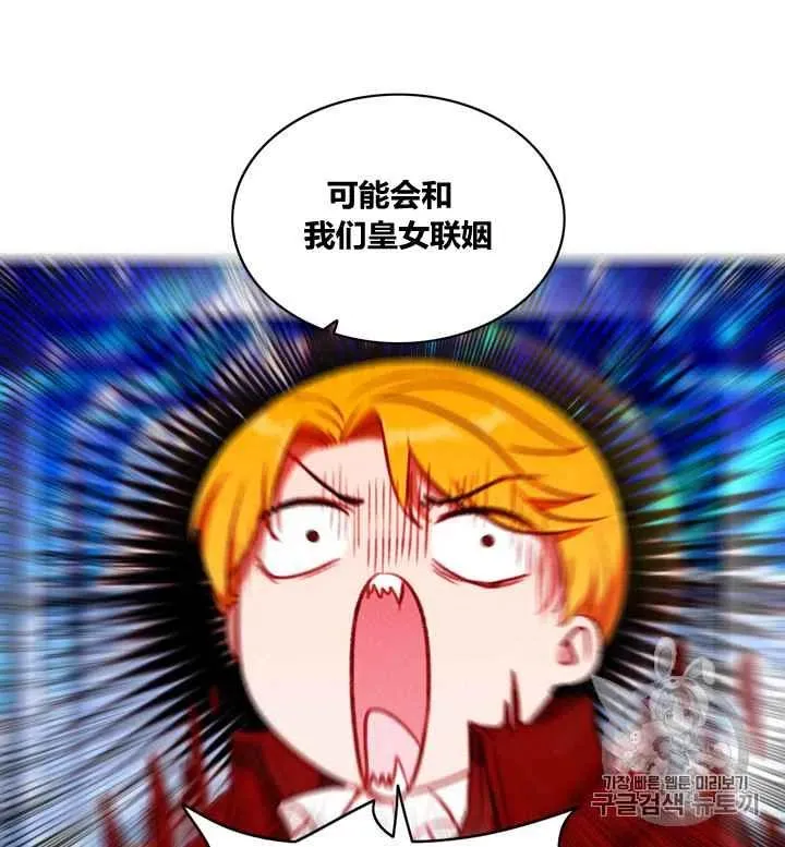 第86话 第18页