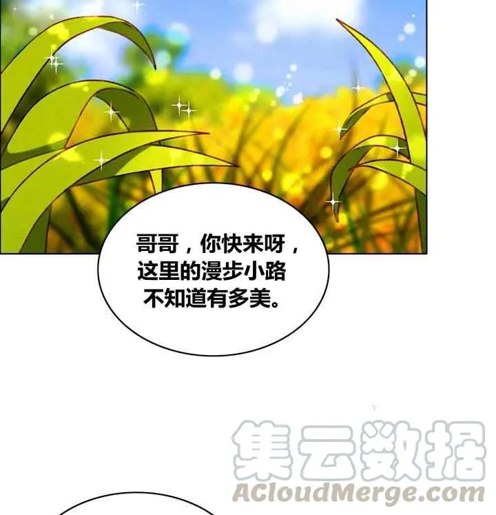 第86话 第22页