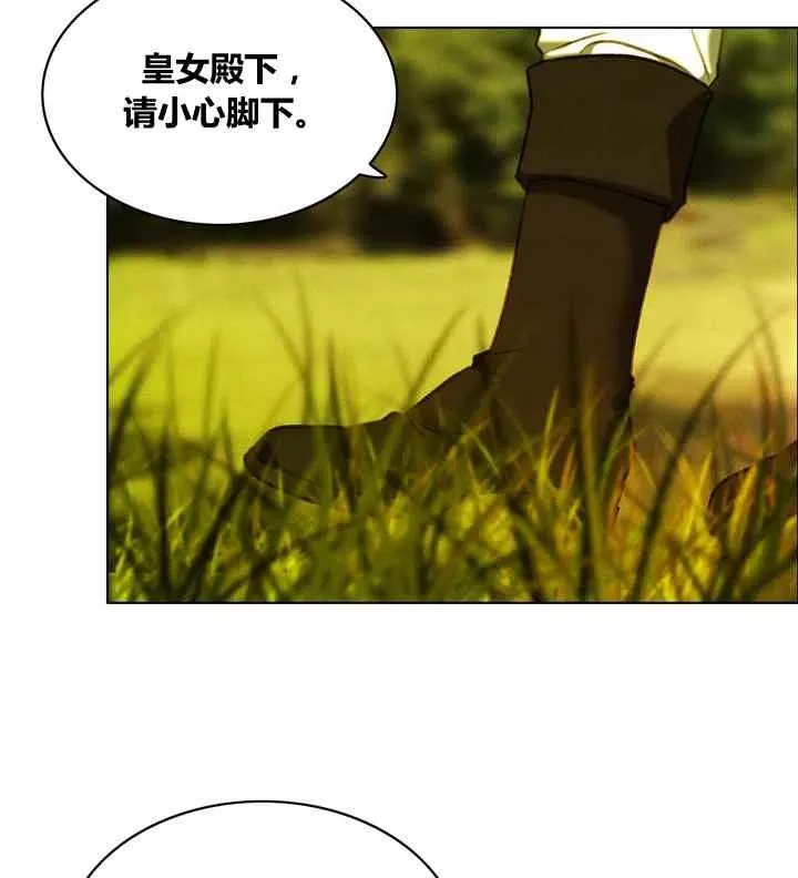 第86话 第23页