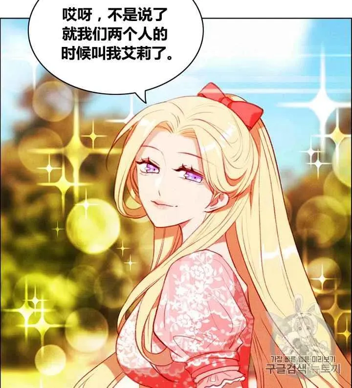 第86话 第24页