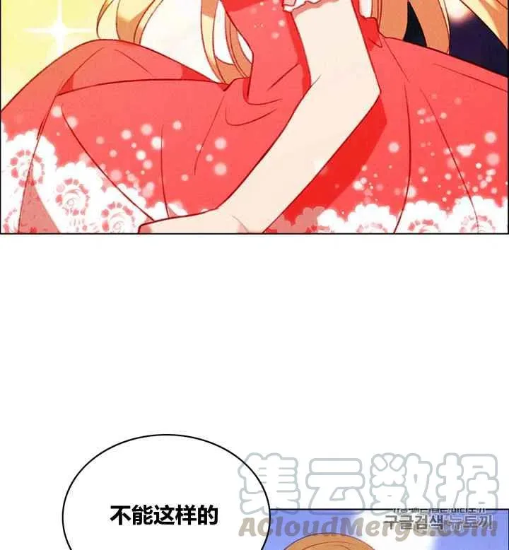 第86话 第25页