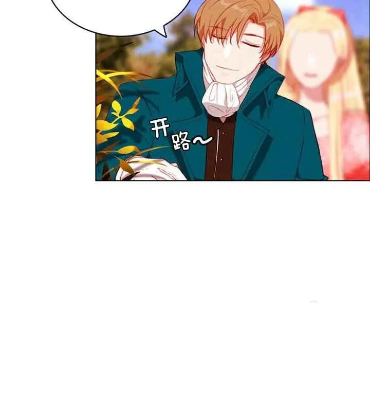第86话 第26页