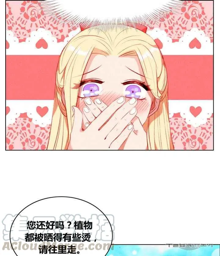 第86话 第28页