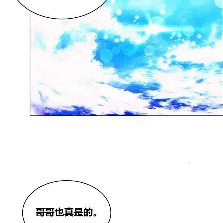 第86话 第29页