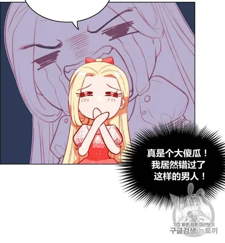 第86话 第30页