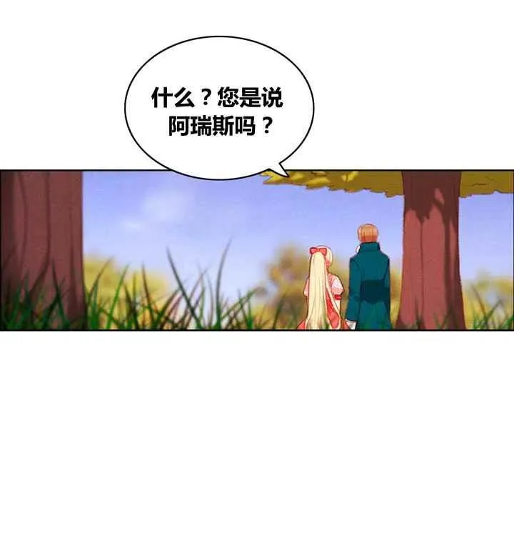 第86话 第32页