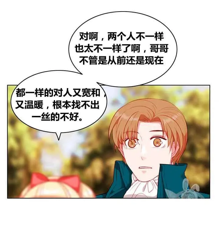 第86话 第33页