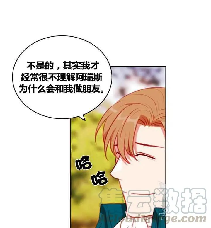 第86话 第34页