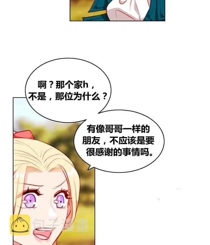 第86话 第35页
