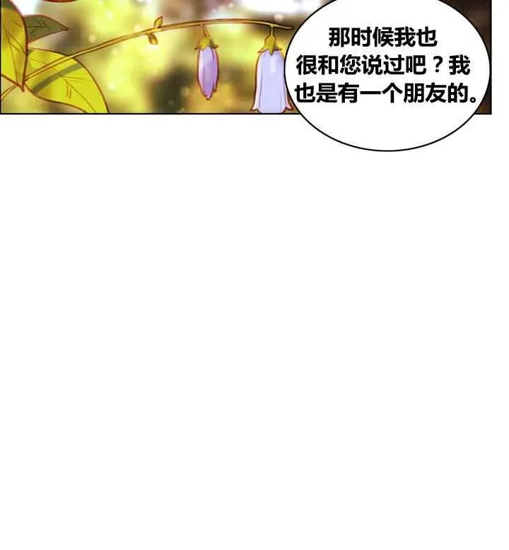 第86话 第38页