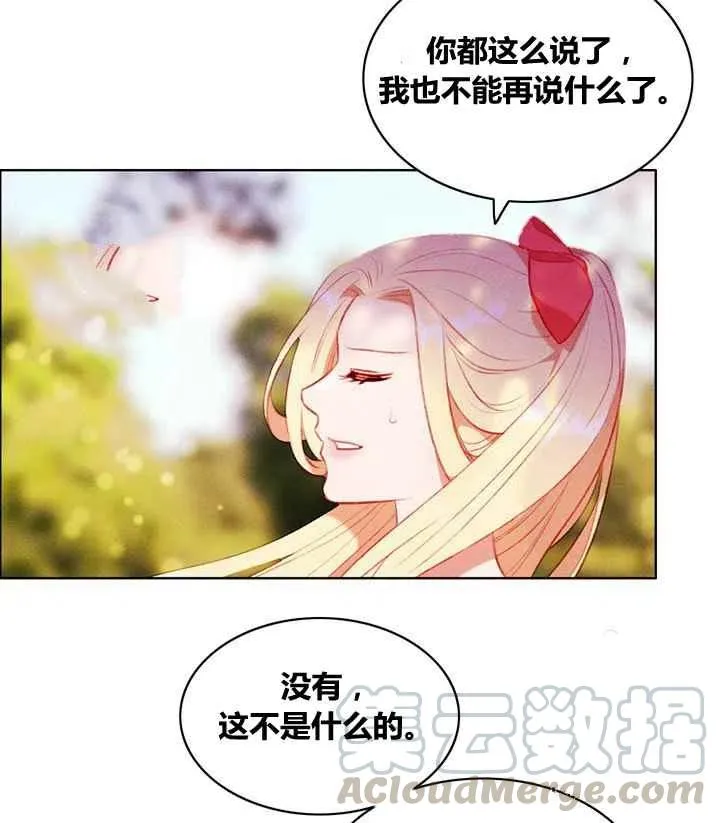 第86话 第40页