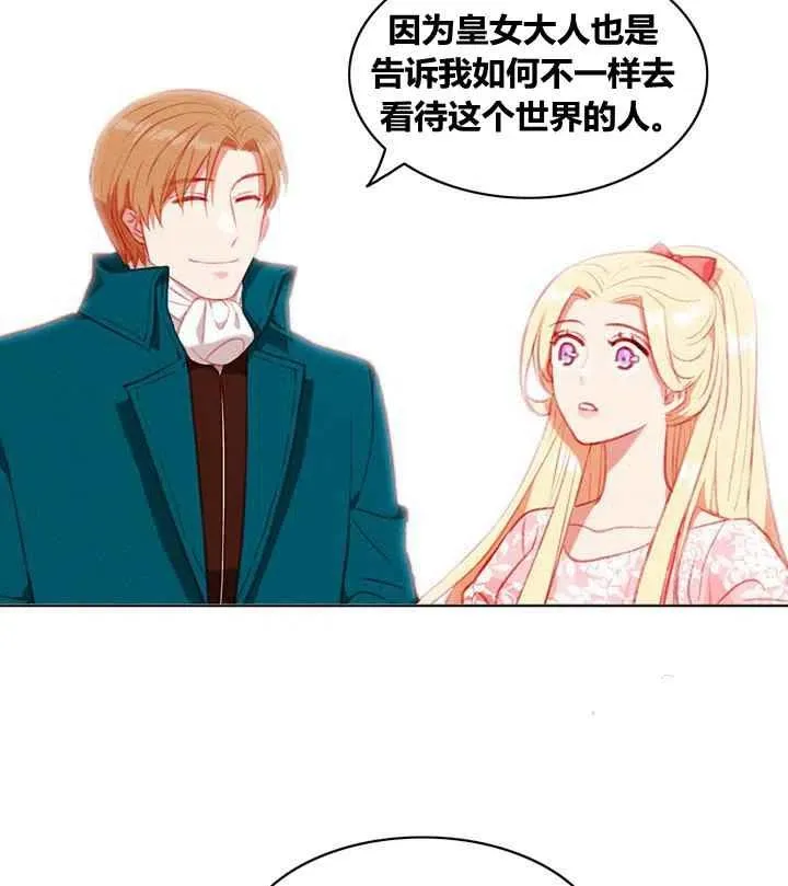 第86话 第41页