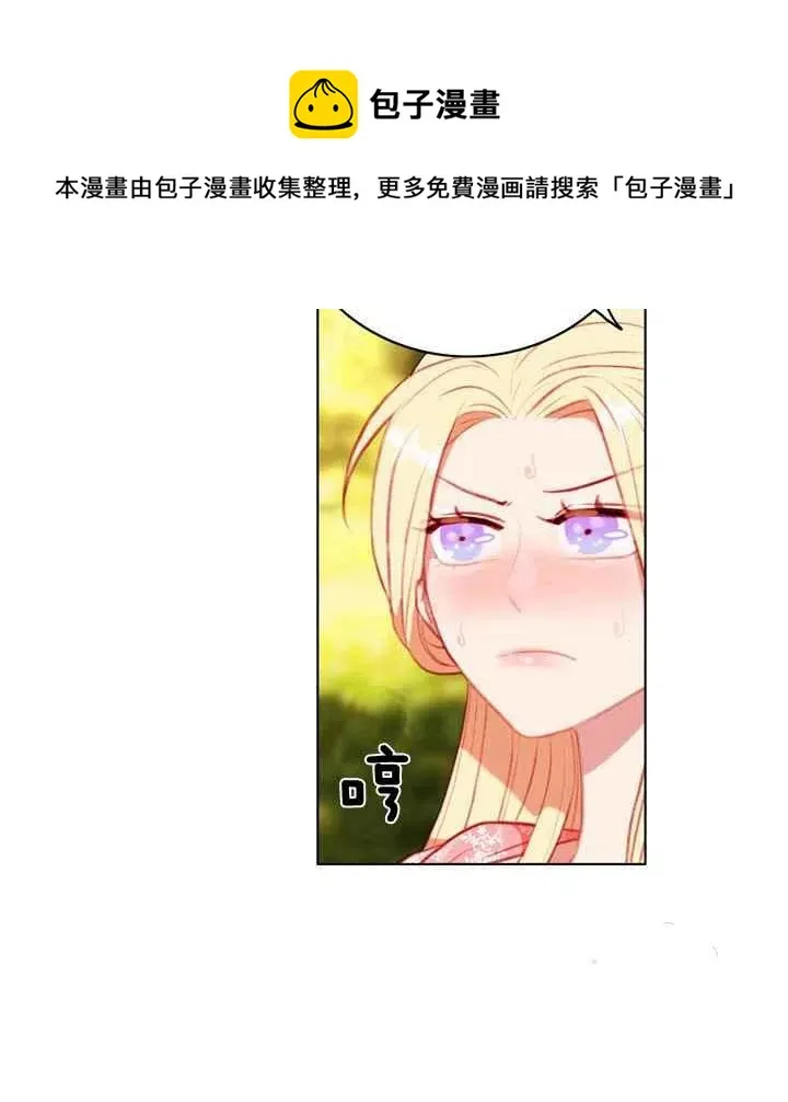第86话 第44页