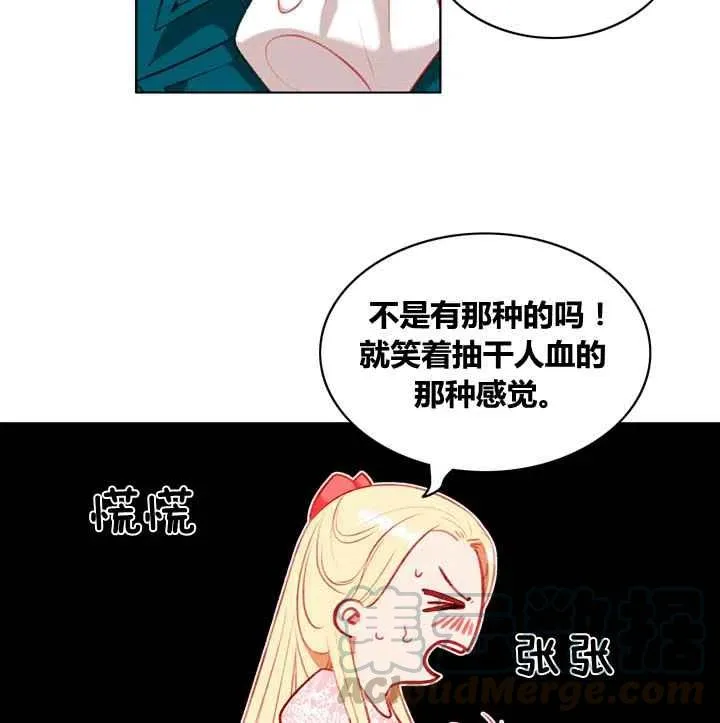 第86话 第46页