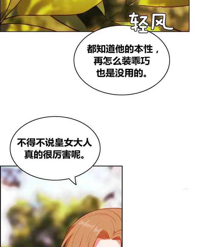 第86话 第48页
