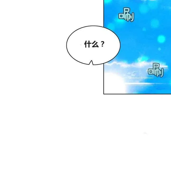 第86话 第50页