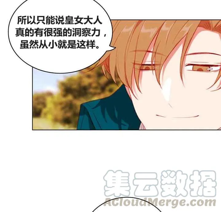 第86话 第55页